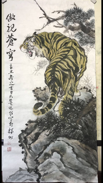 傲视苍穹 / Tiger Power